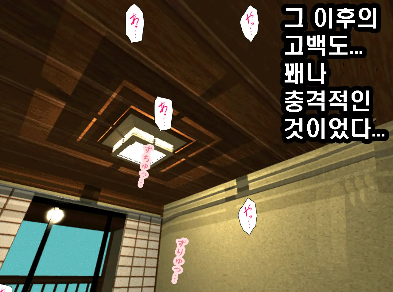 Saimin Onsen Ryokou